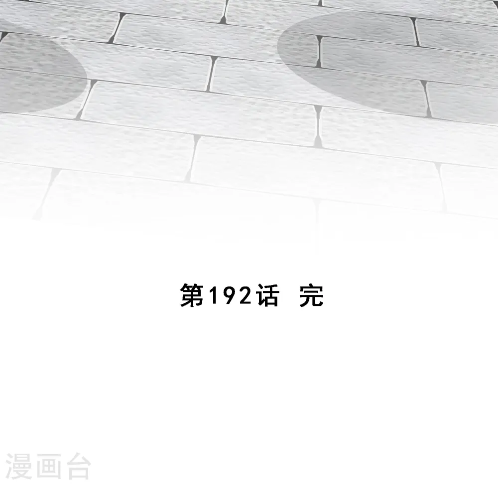 第192话 伏击139