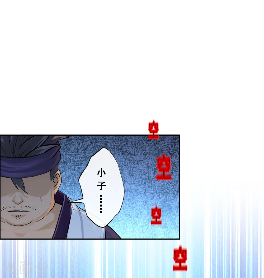 第269话 真正的目的14