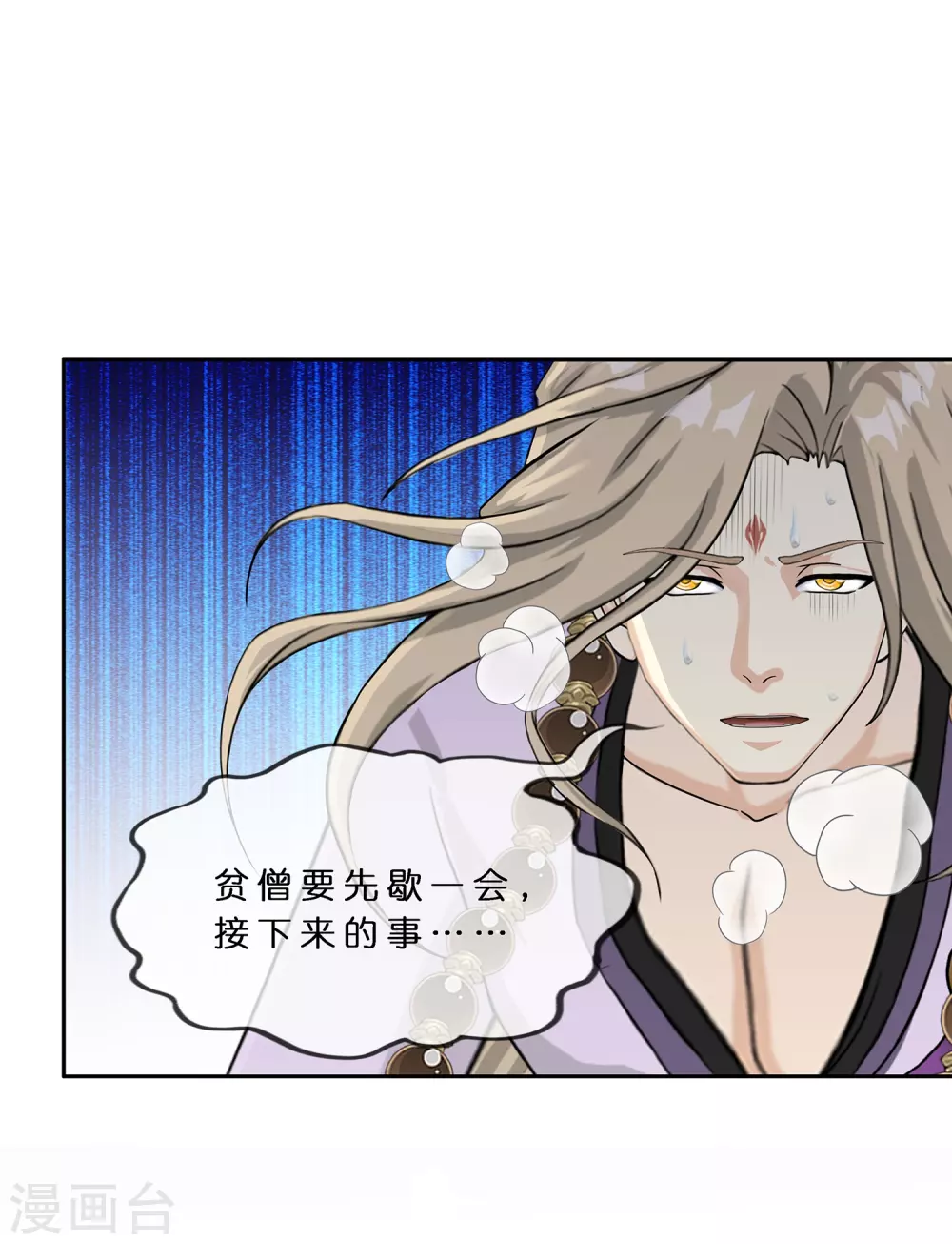 第391话 支棱起来的老铁326
