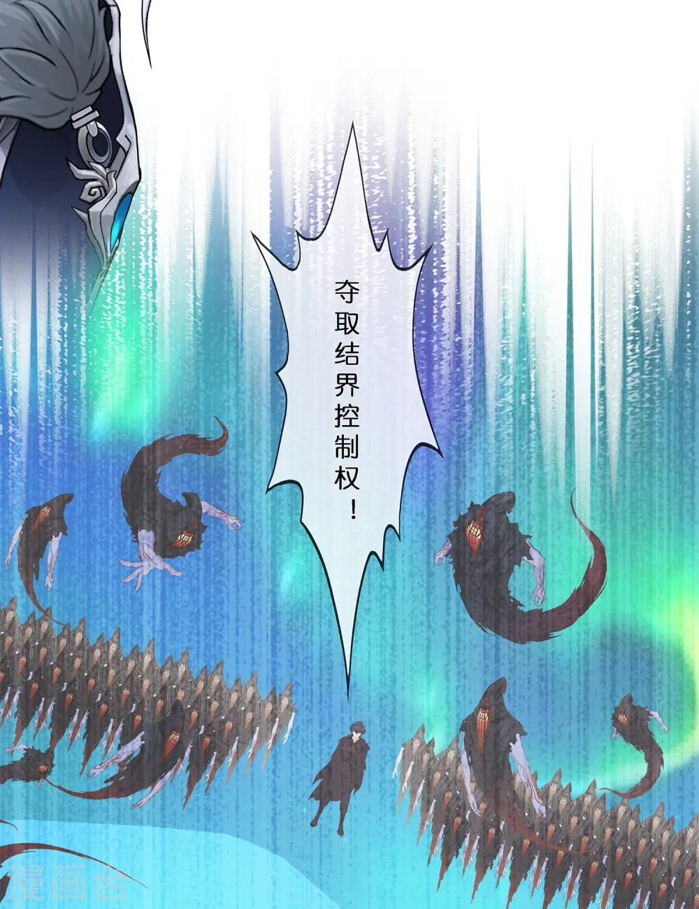 第399话 雪域公敌35