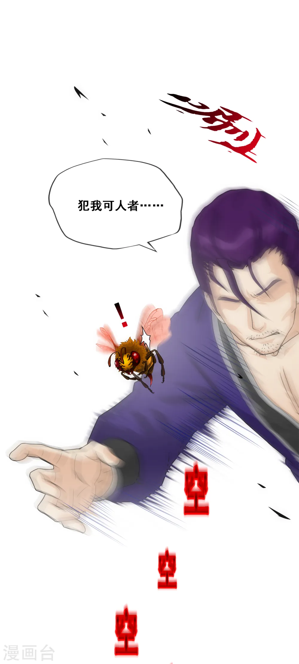 第189话 孤独的宗主36