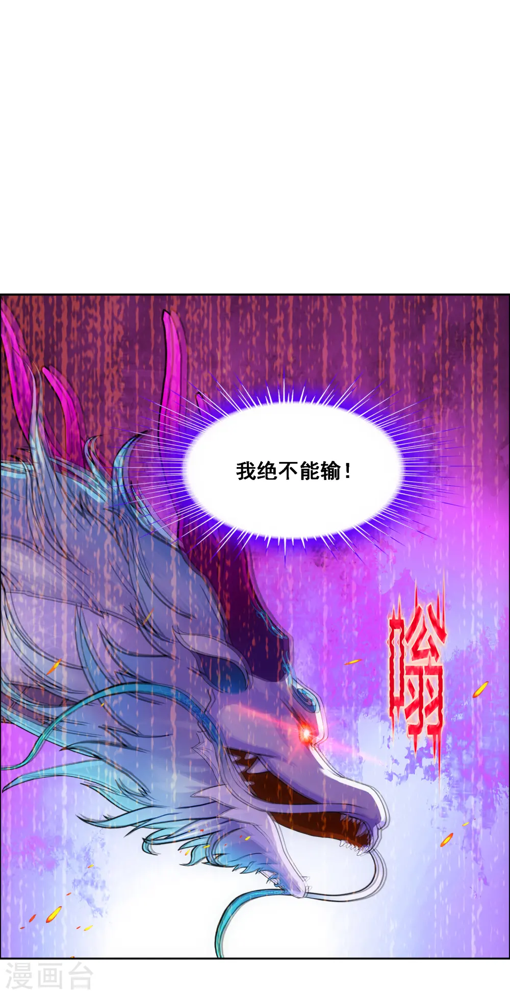 第318话 宿命29
