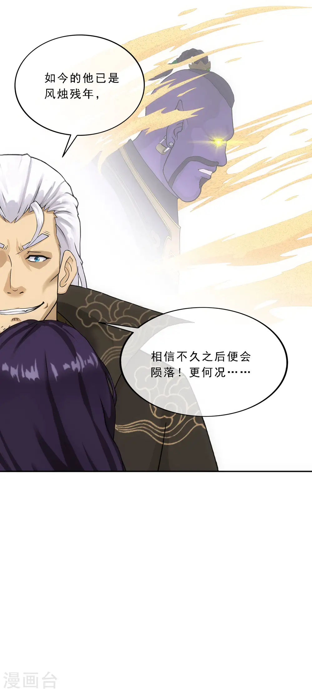 第325话 反复无常213