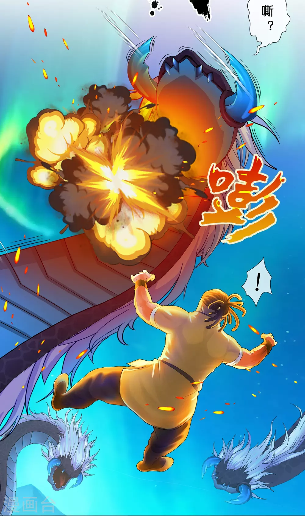 第391话 支棱起来的老铁316