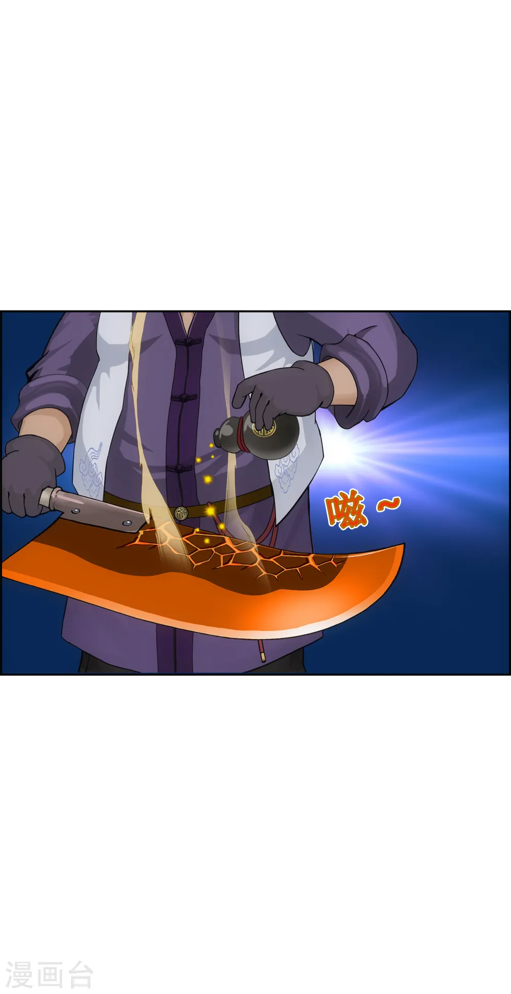 第214话 唯快不破24