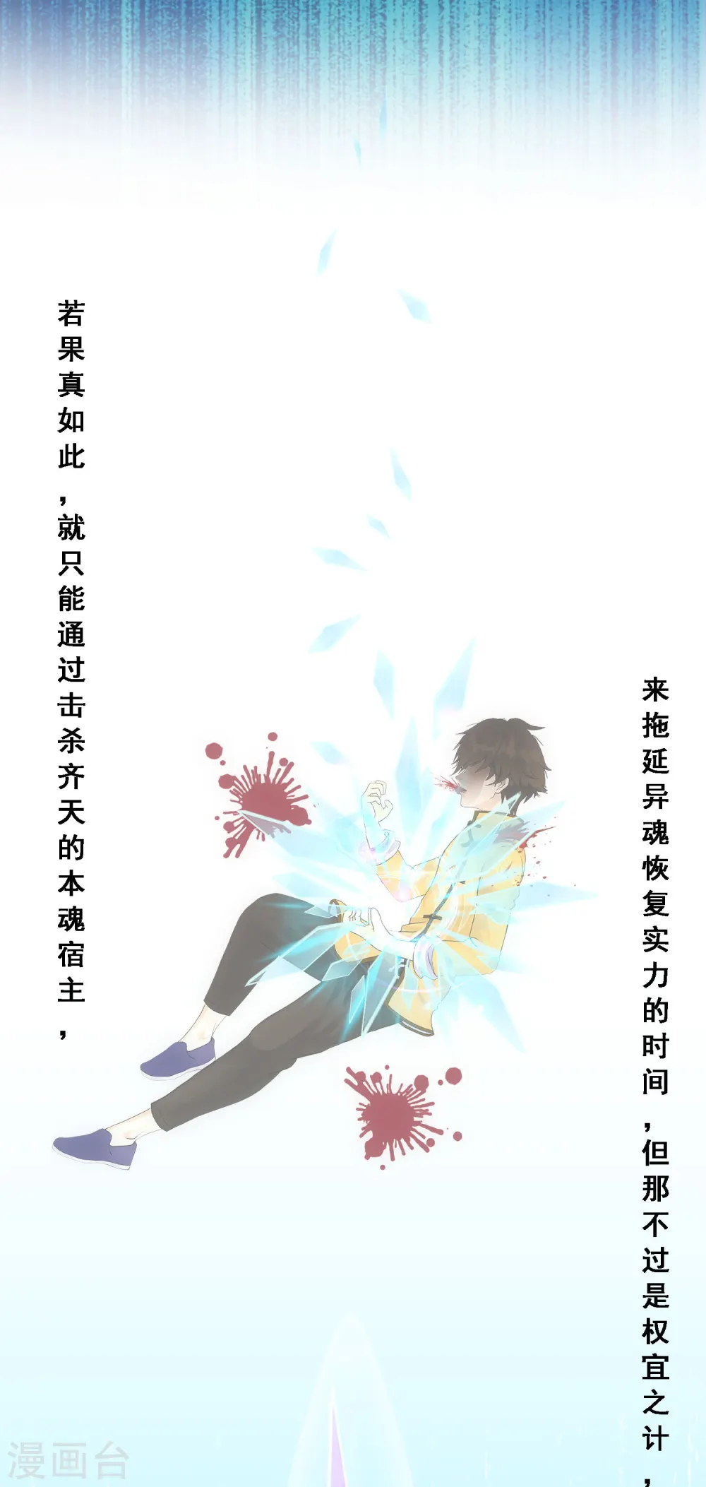 第120话 另一种猜测32