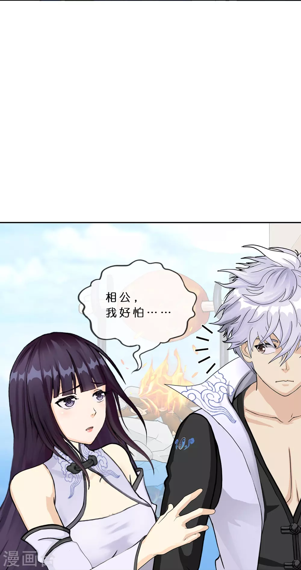 第388话 虫后的游戏311