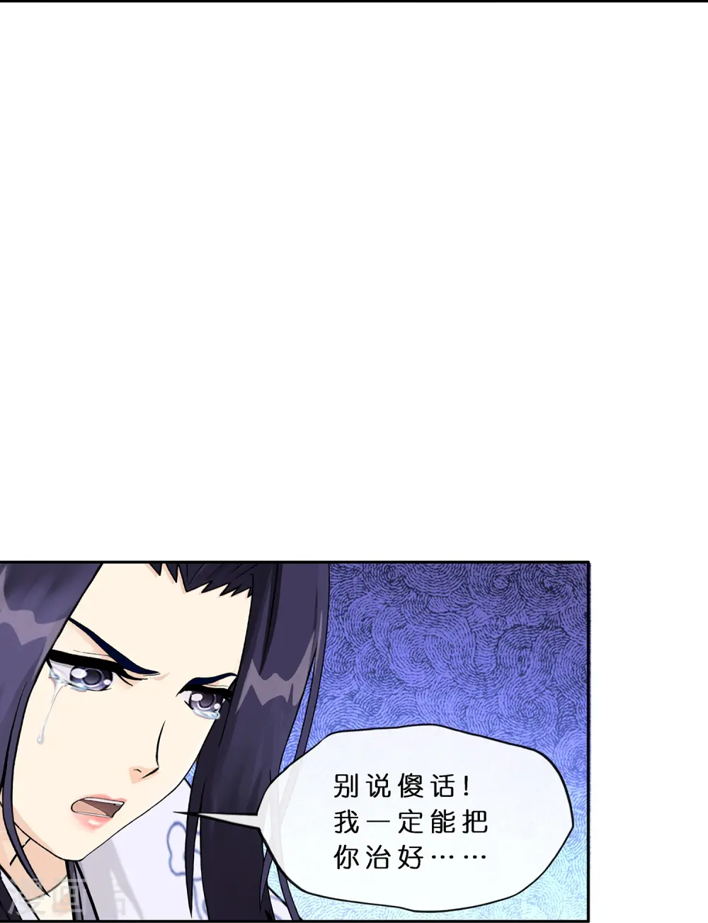 第374话 最好的结果4
