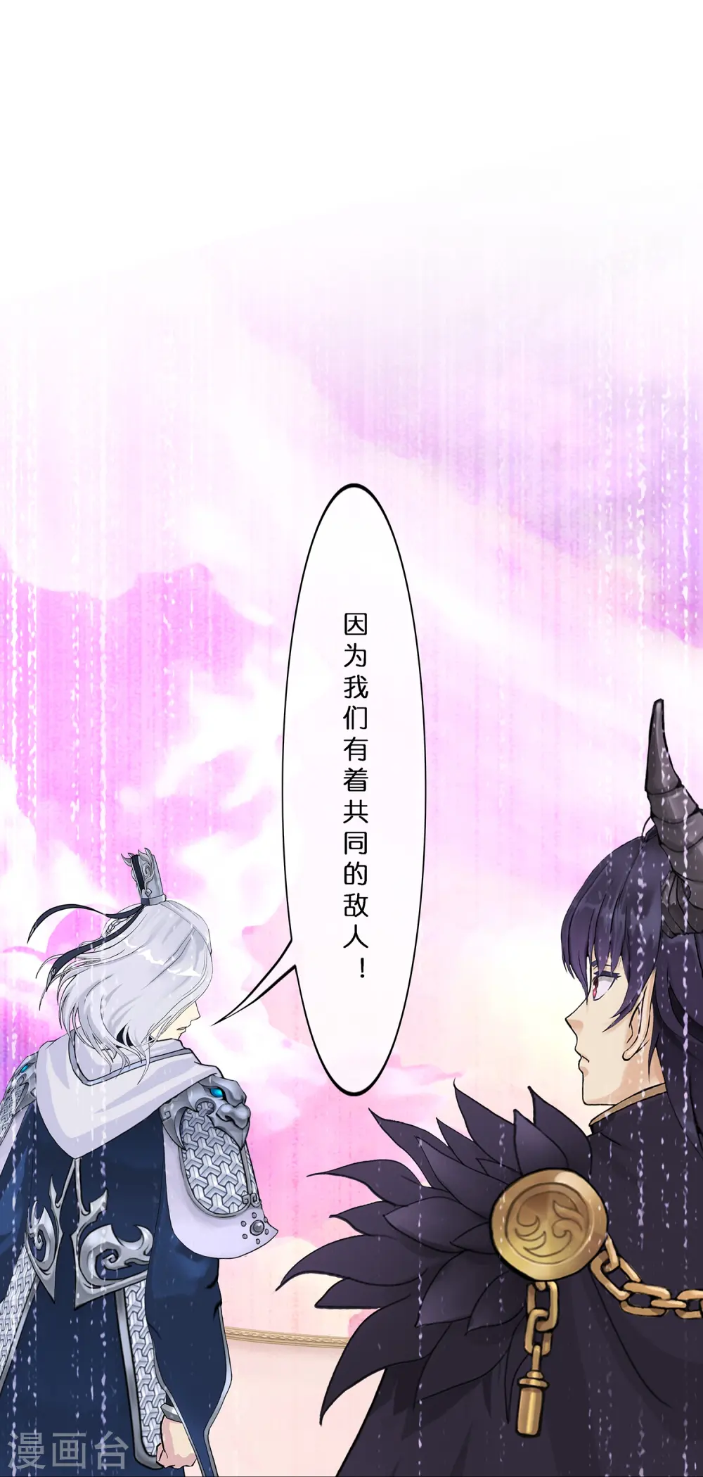 第371话 最后的希望245