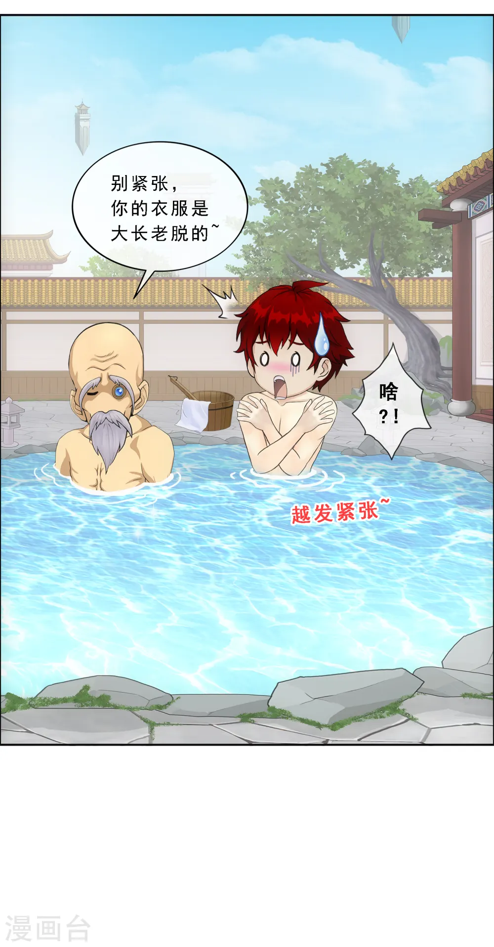 第291话 短暂的安宁210