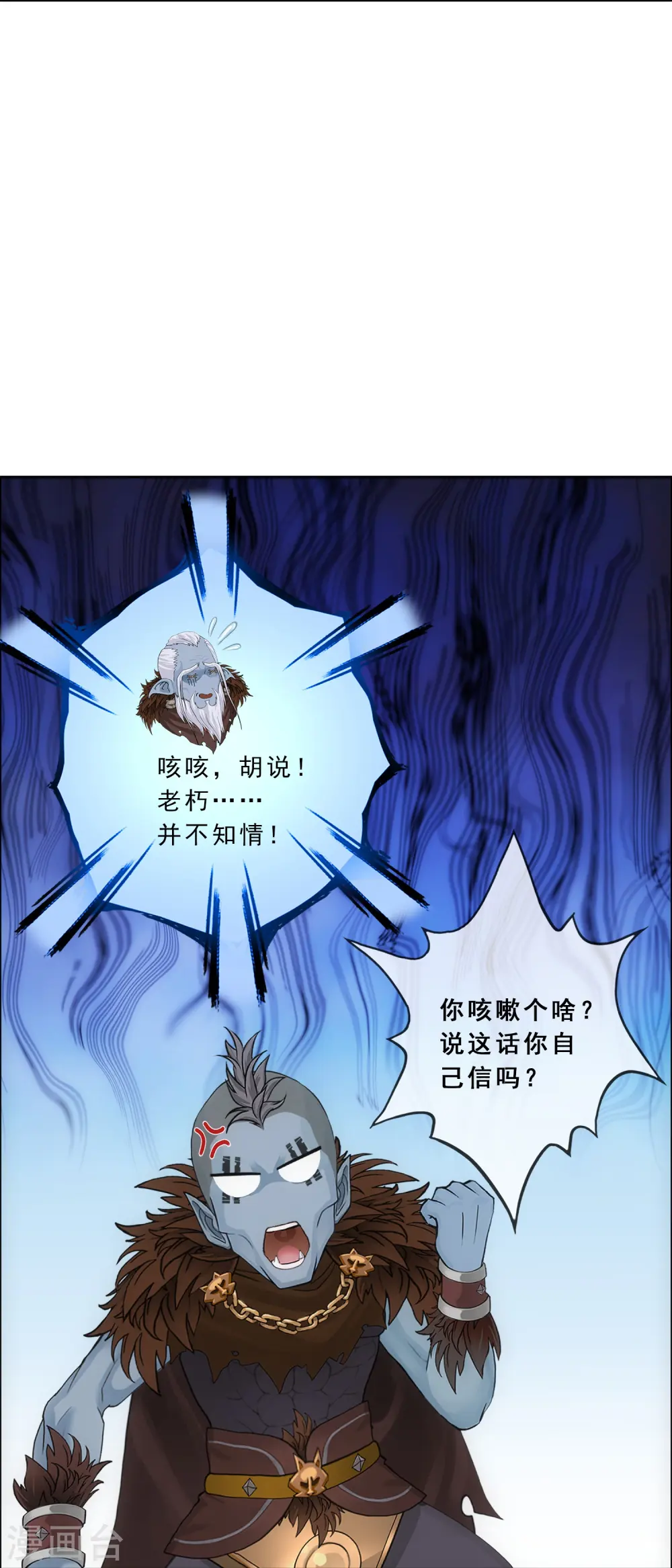 第342话 公平的决斗12