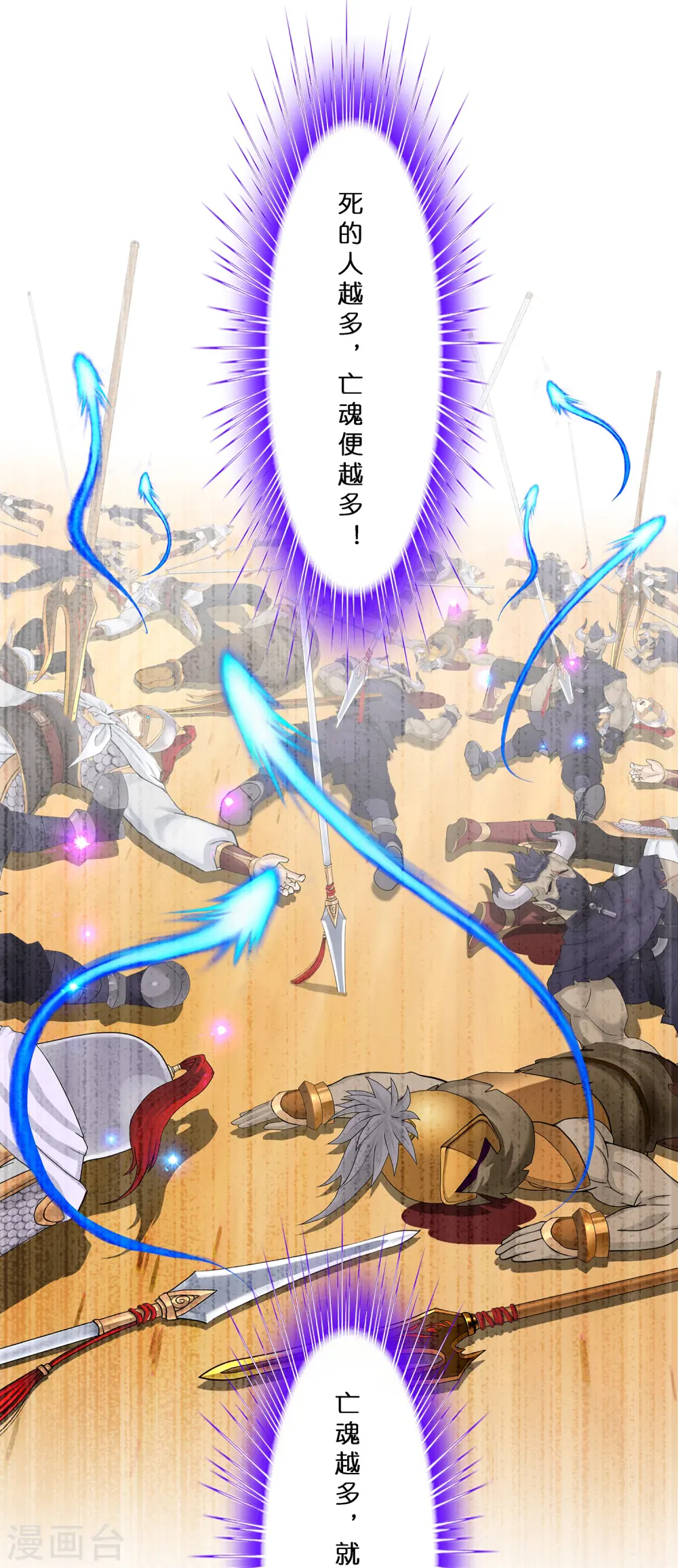 第361话 一切尽在掌握中212