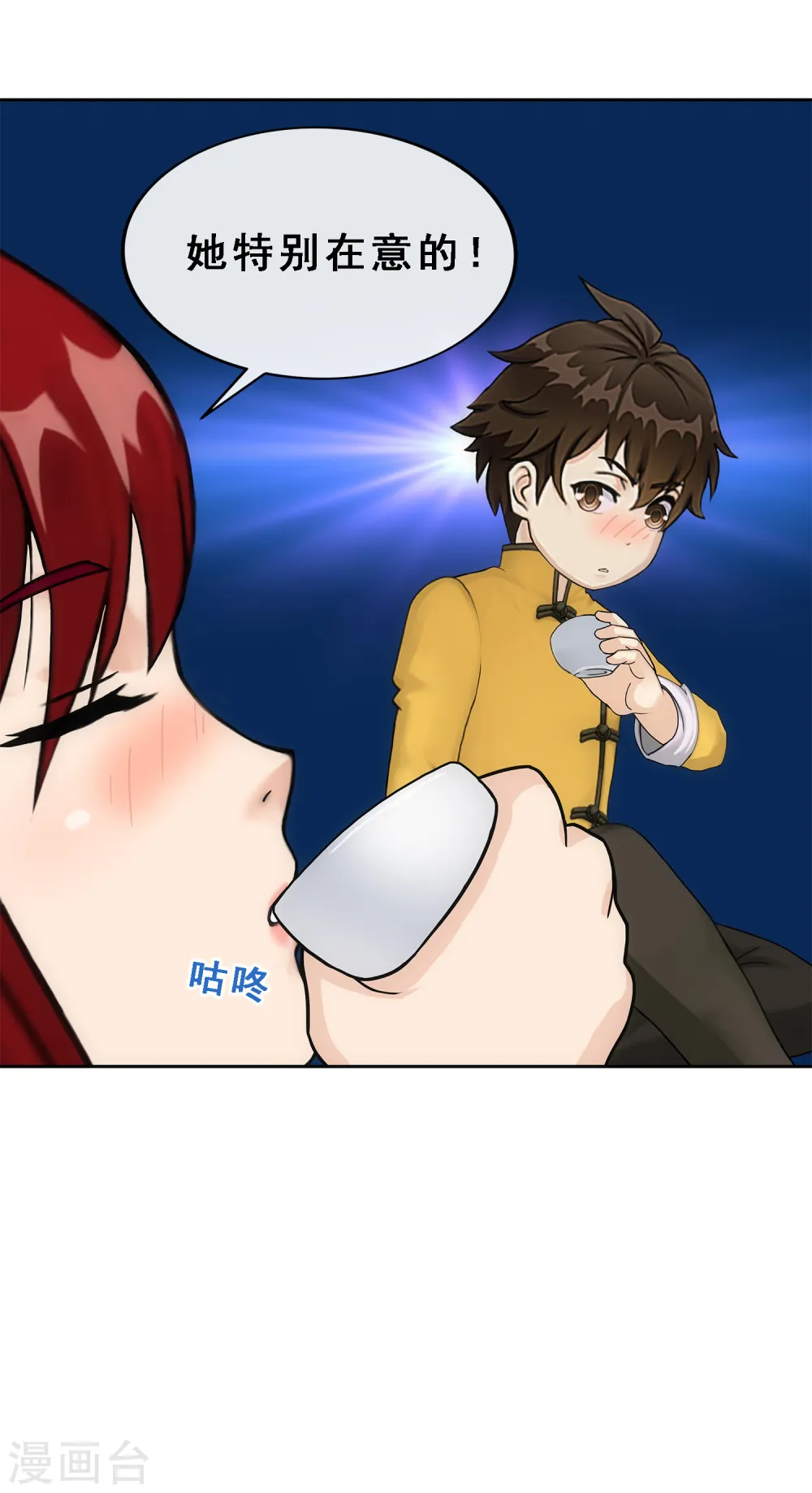 第146话 承诺18