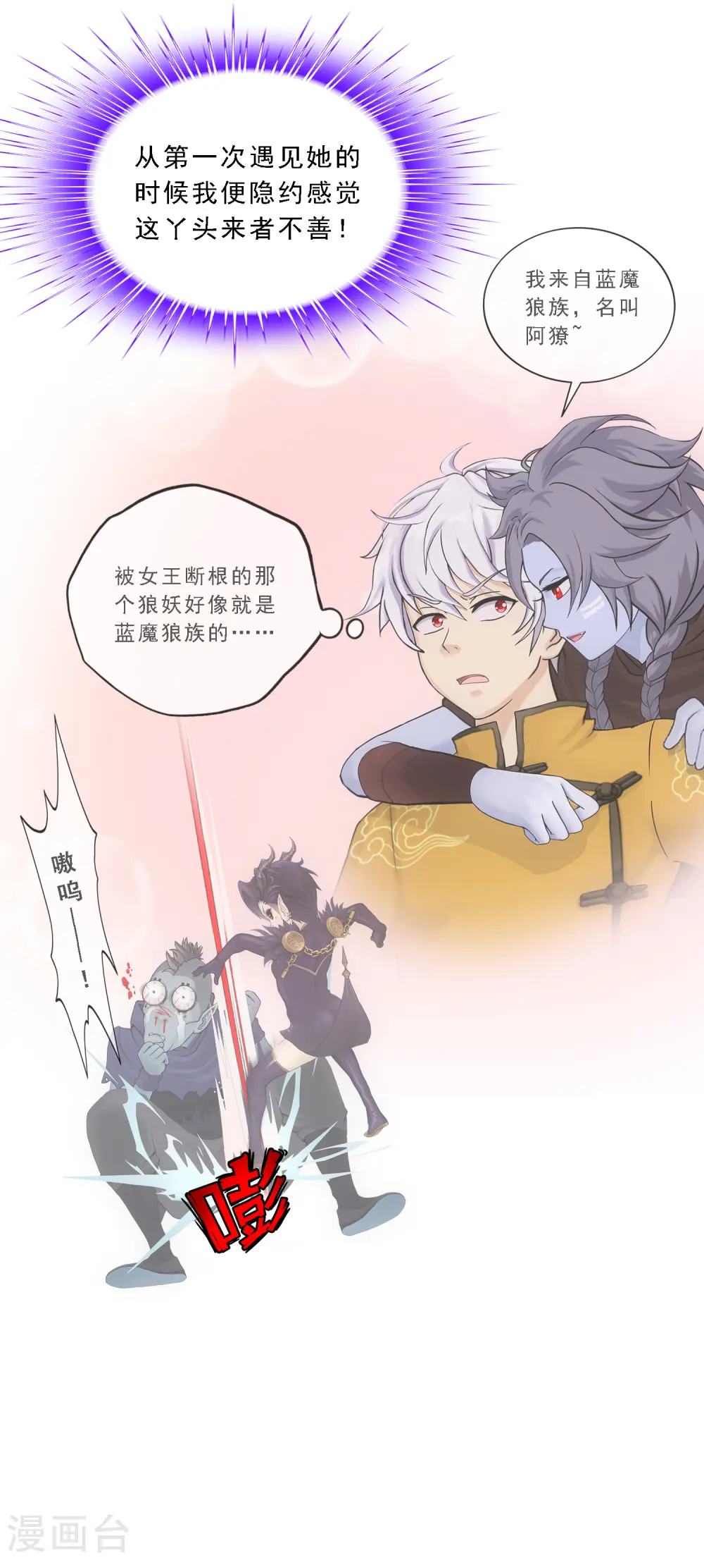 第184话 刺杀234
