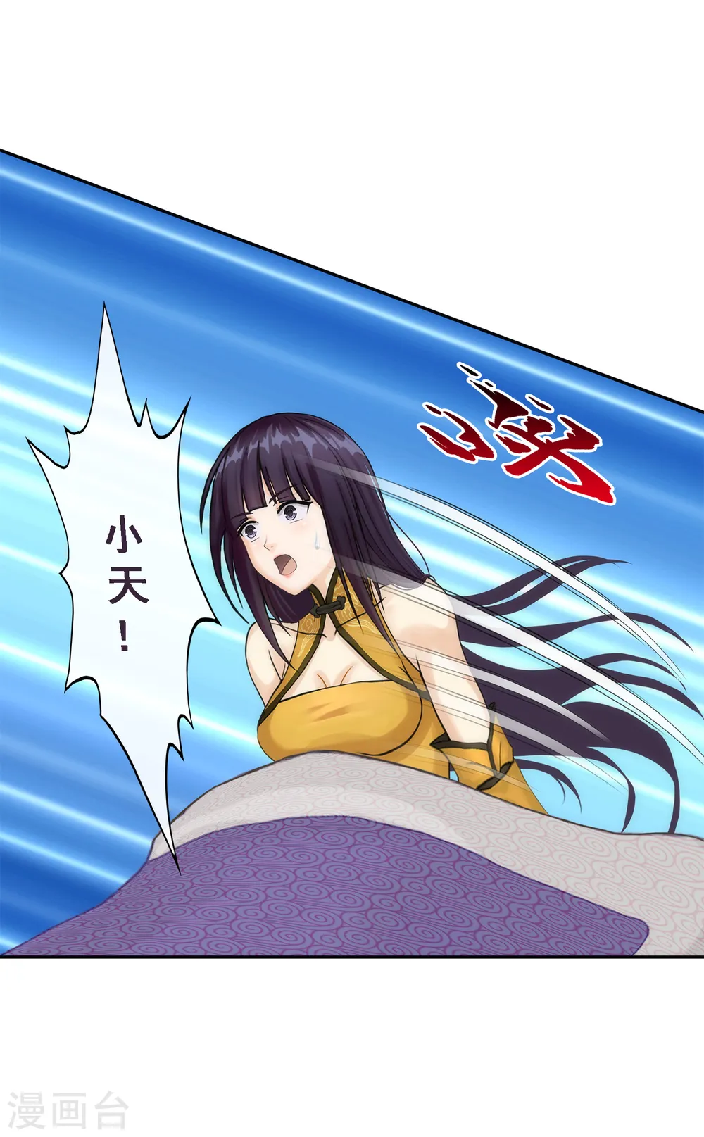 第49话 午夜异事37