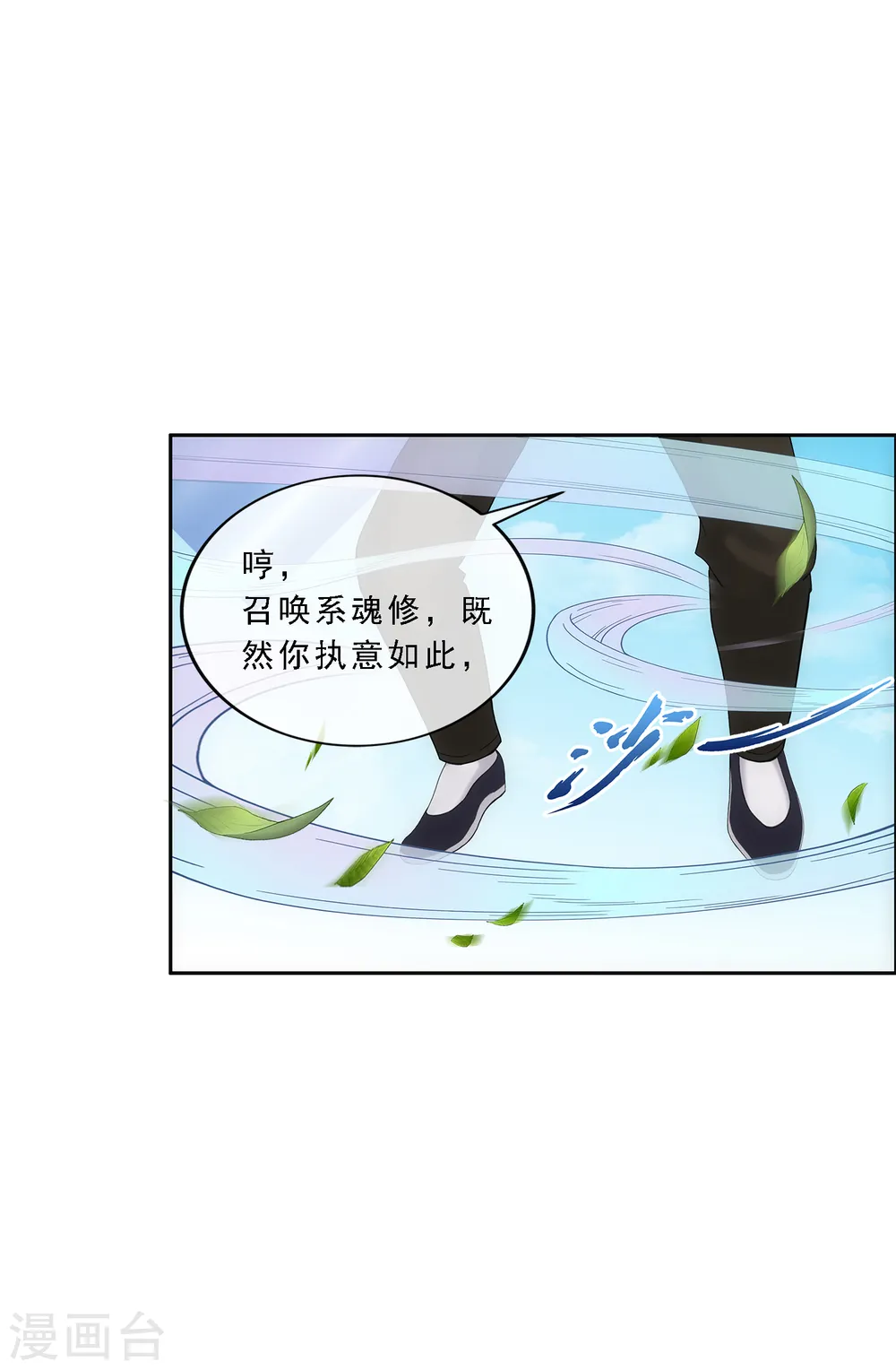 第128话 二郎哮天231