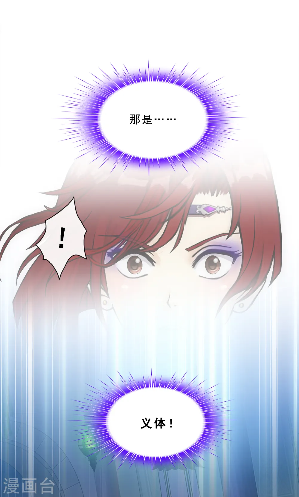 第249话 一家团聚19
