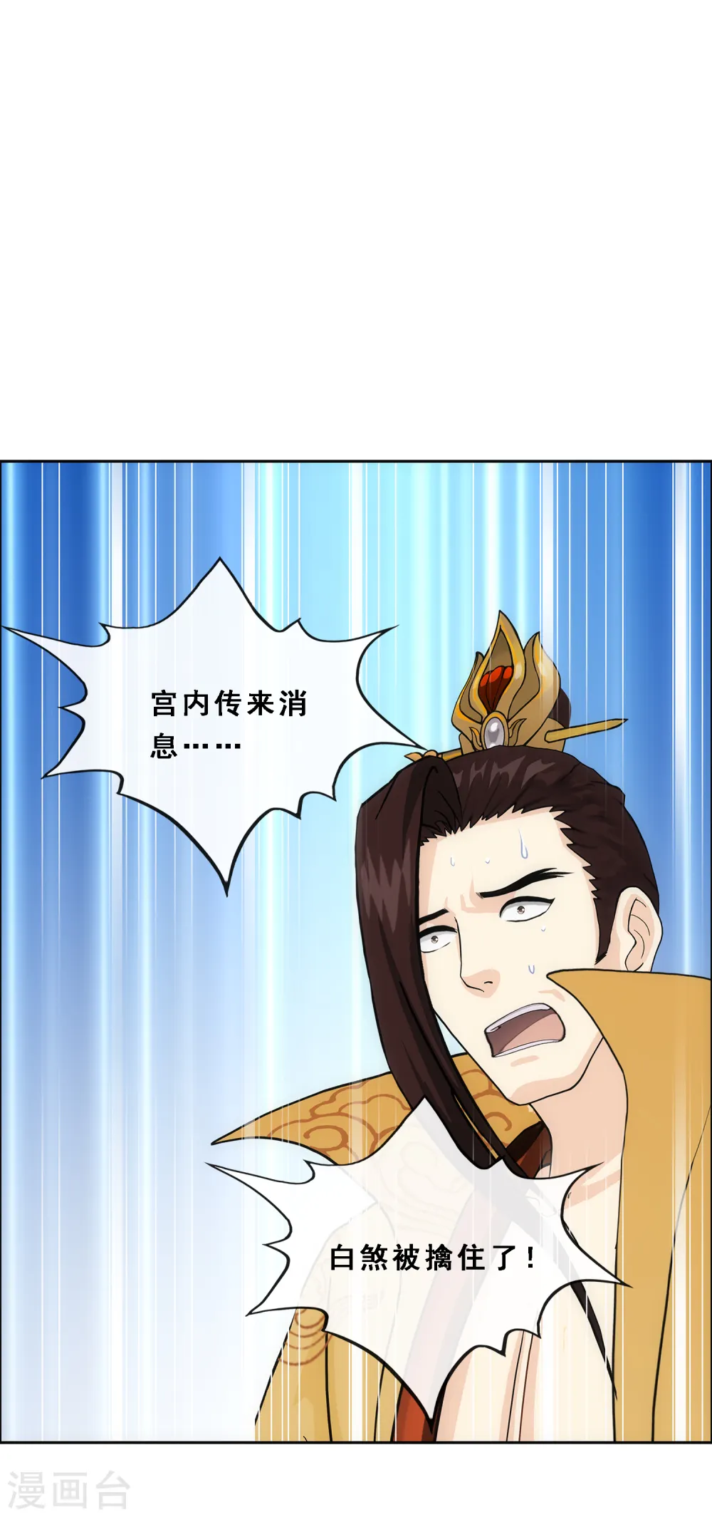 第216话 坦诚34