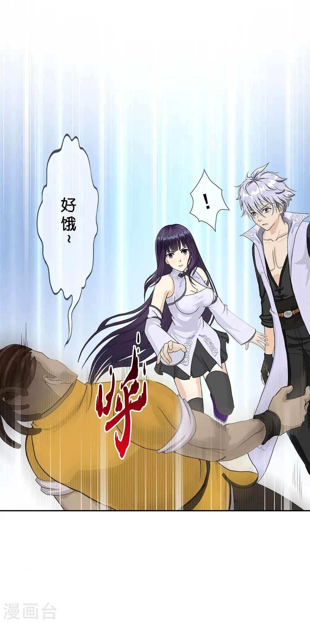 第381话 坑货不值得20