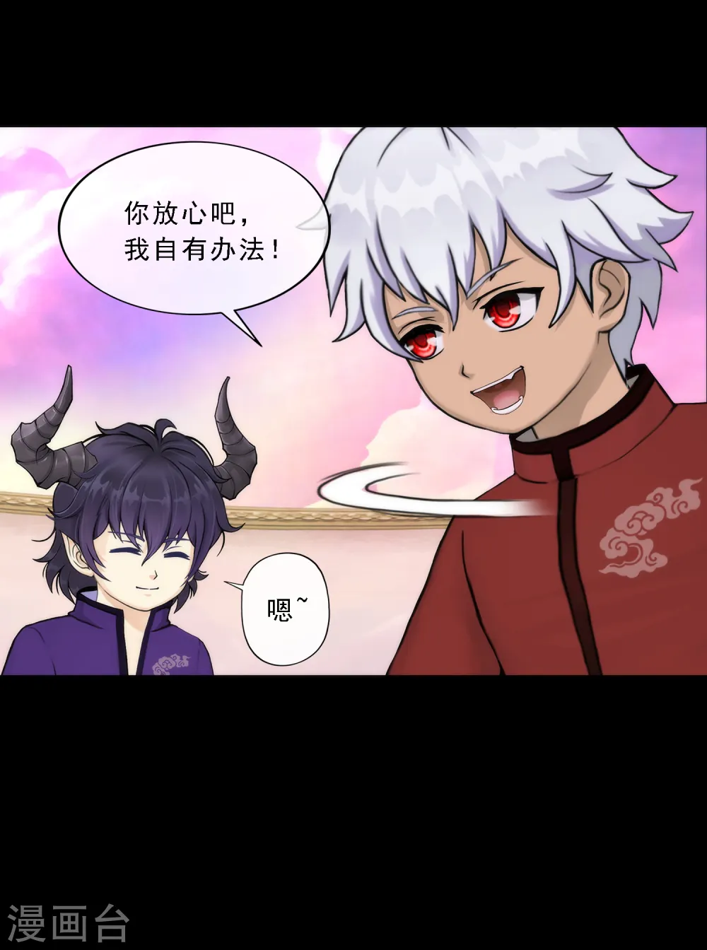 第45话 越狱9