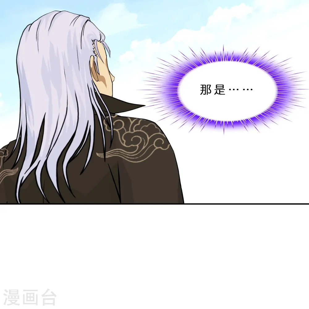 第370话 最后的希望16