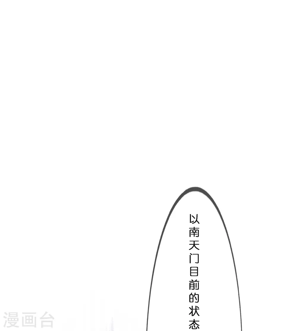 第371话 最后的希望240