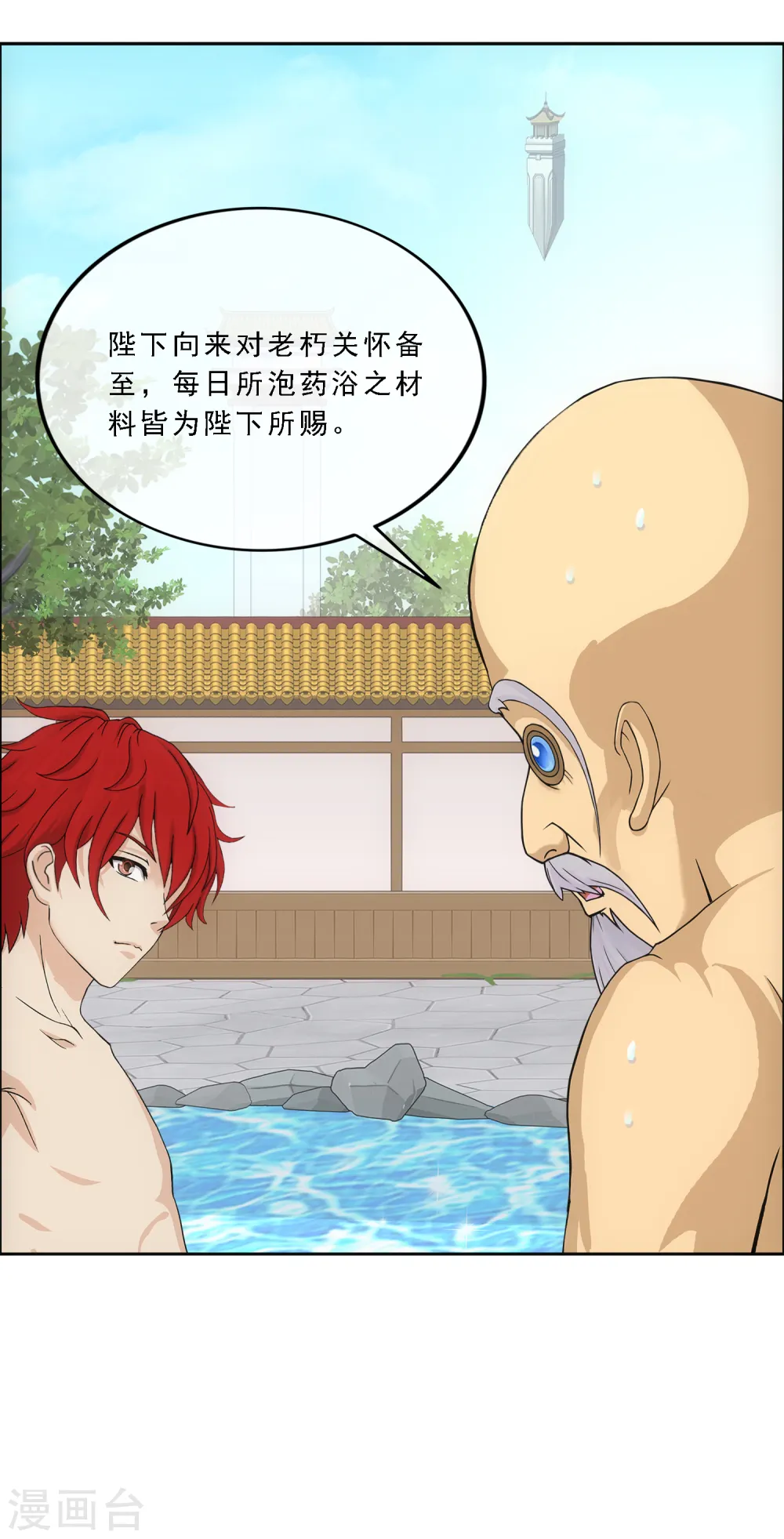 第291话 短暂的安宁217