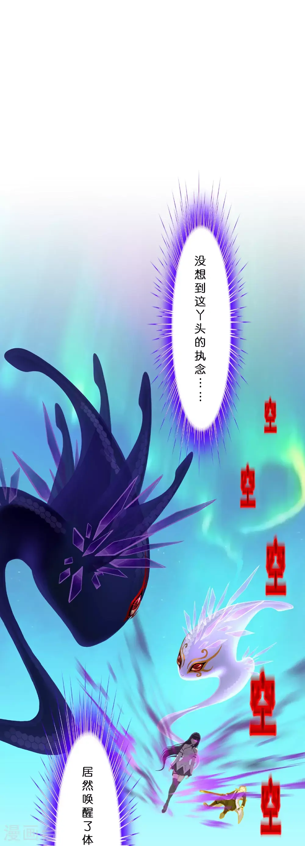 第412话 决战望川崖 062