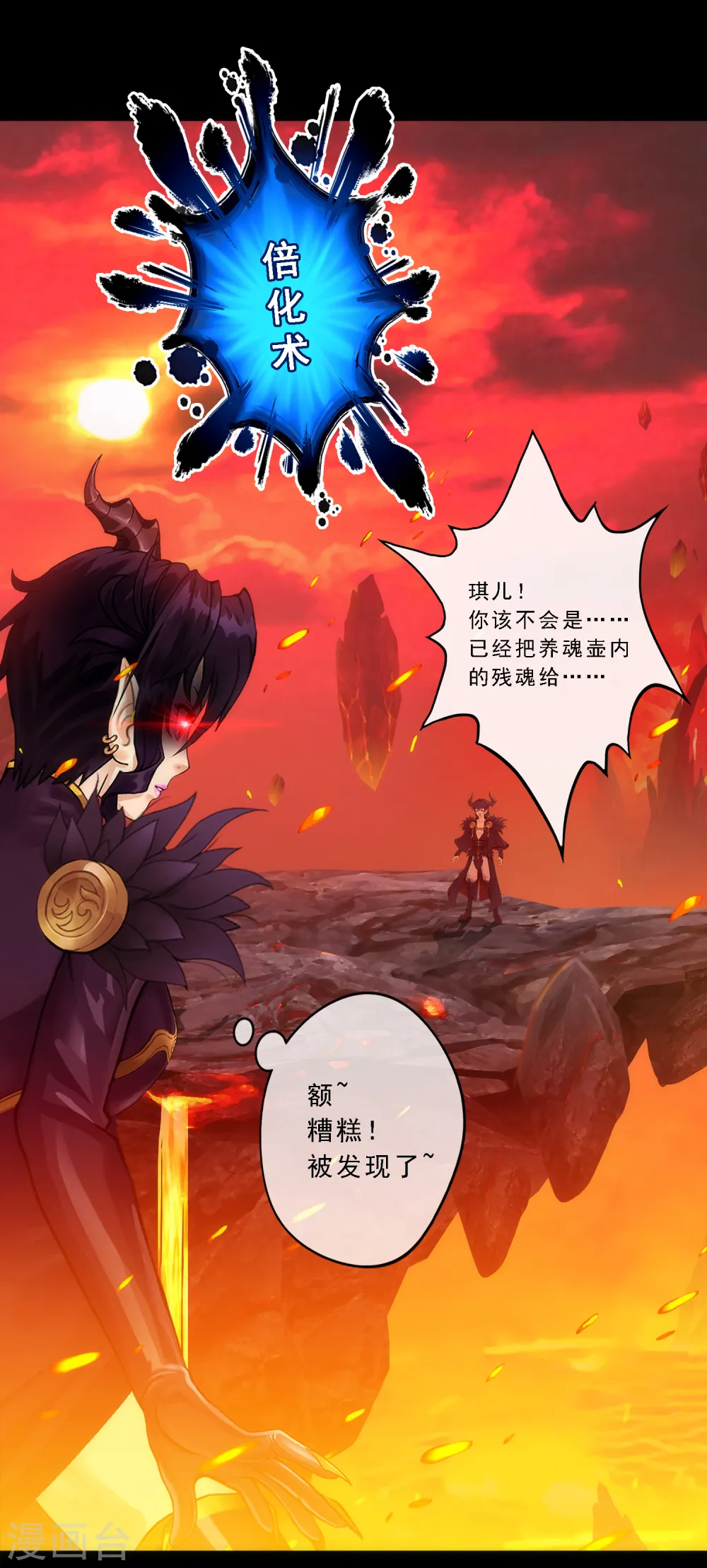 小剧场03 史上最强后宫236