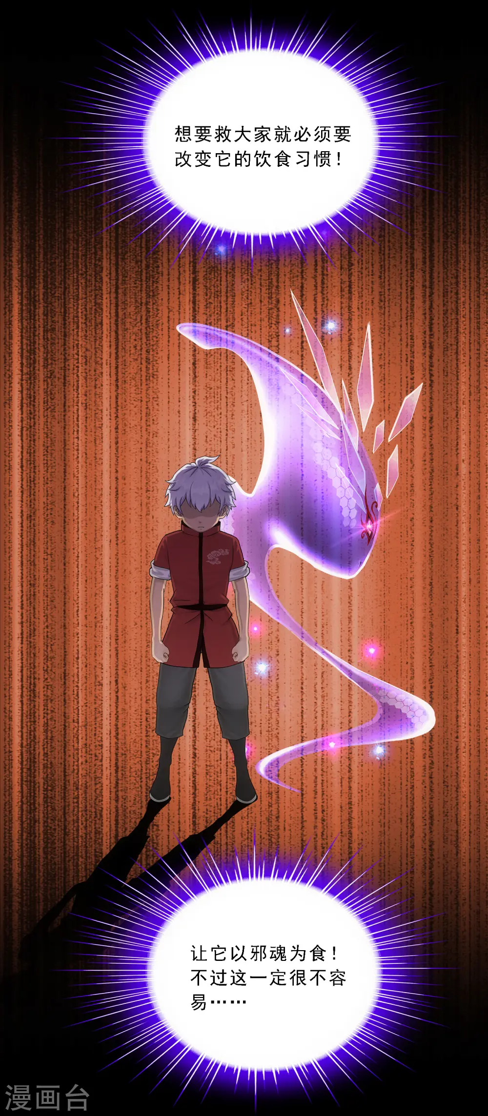 第228话 回溯337
