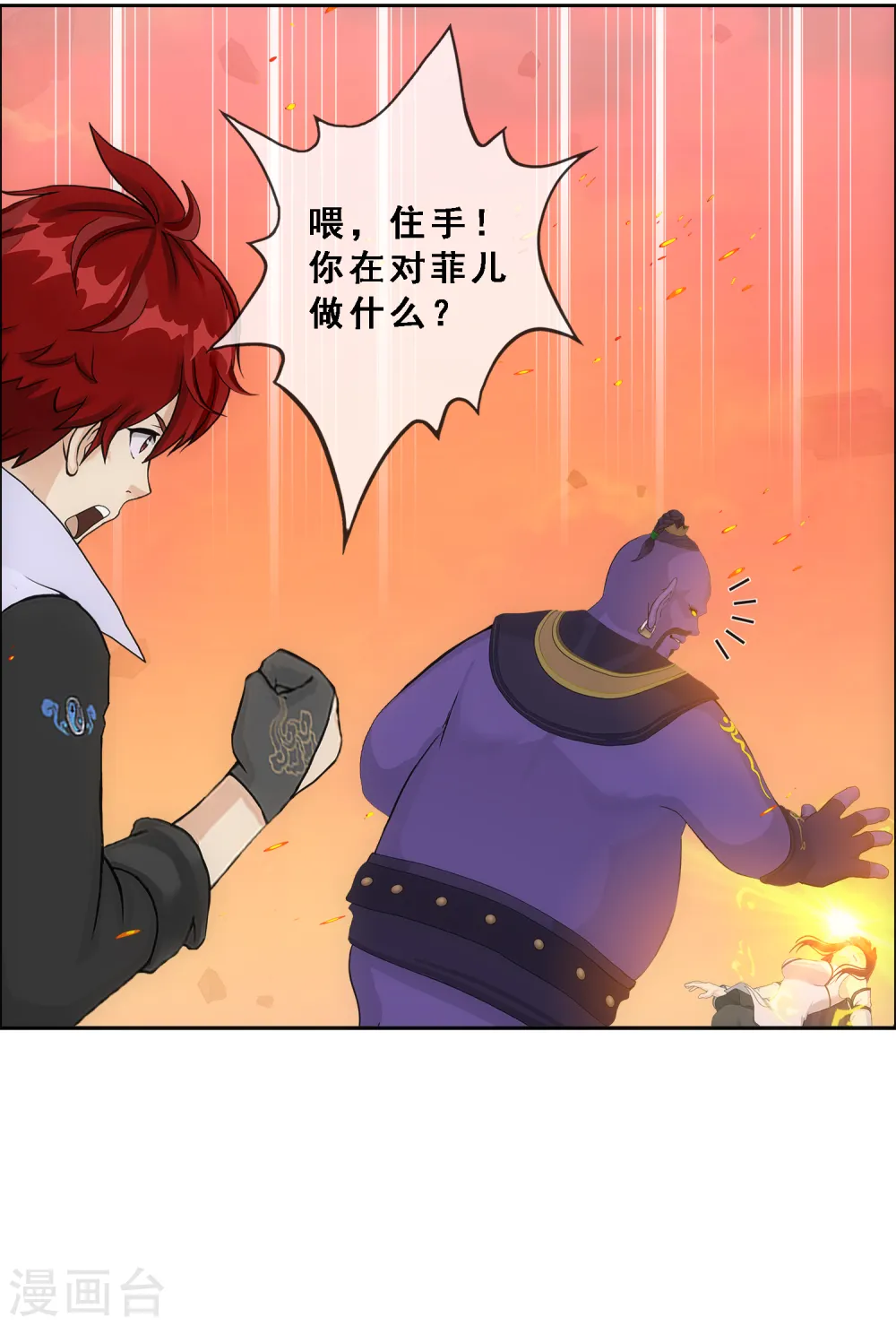 第337话 先遣队29