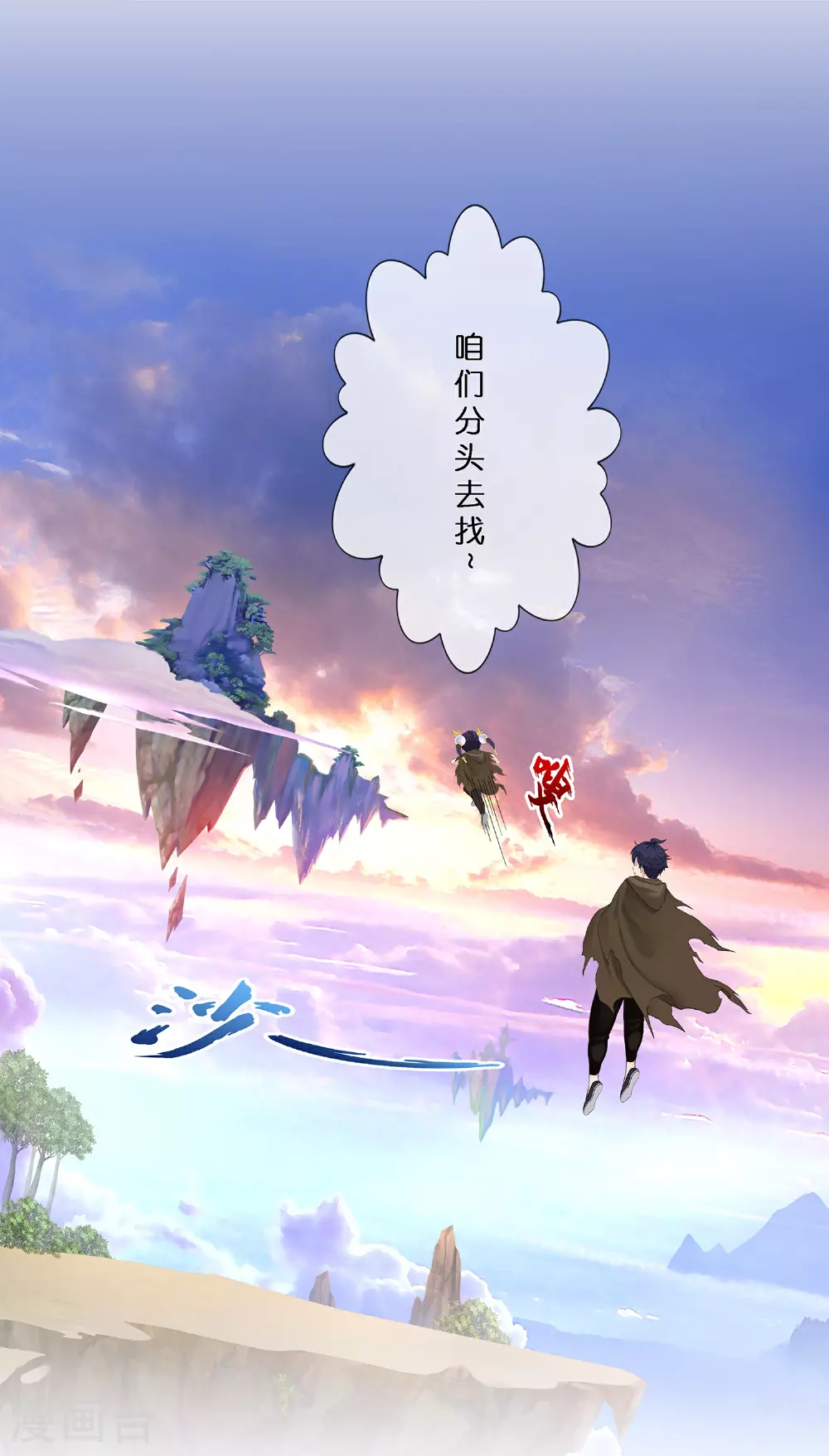 第403话 相遇21