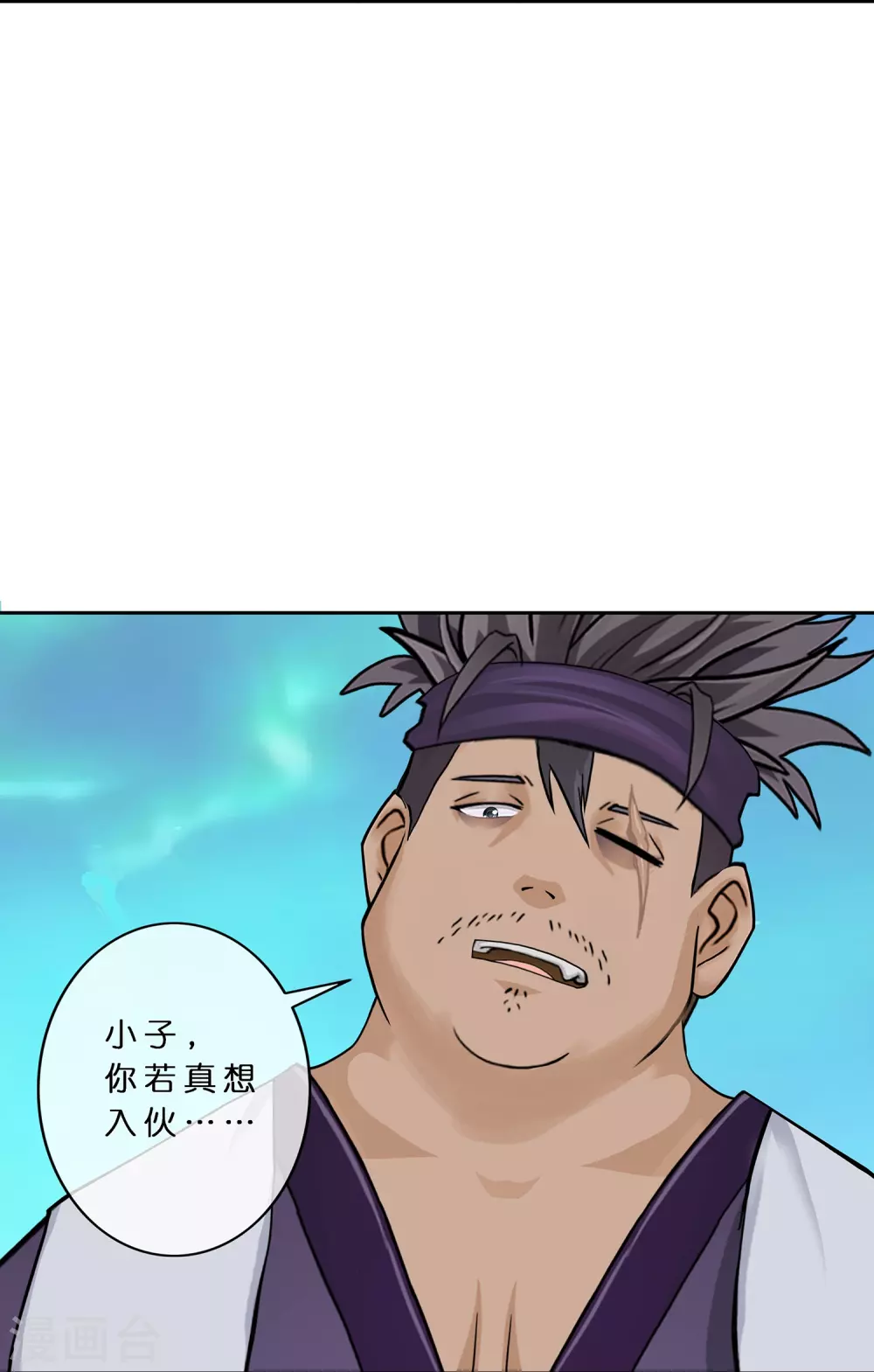 第397话 夺魂26