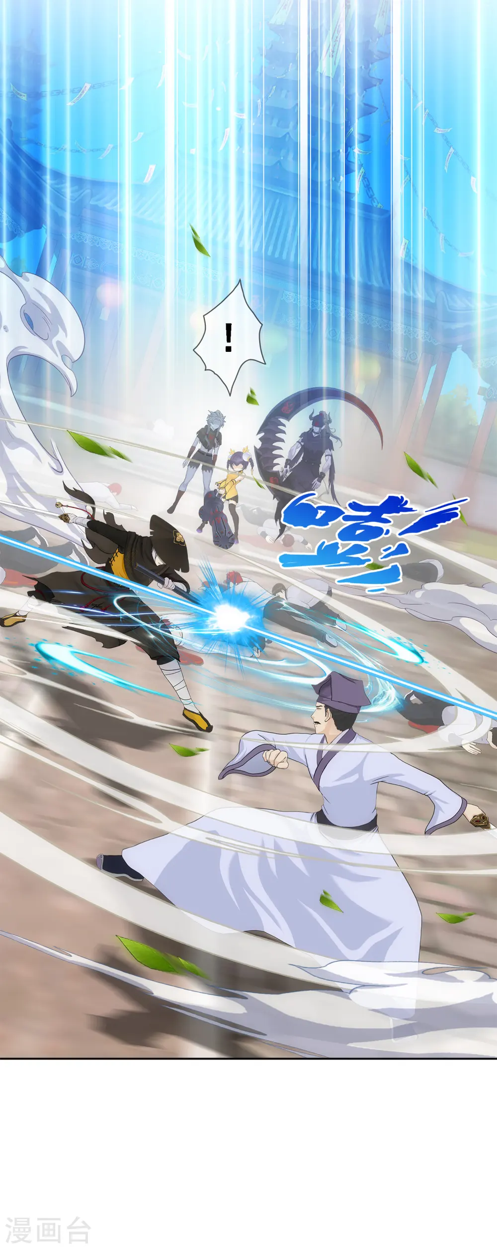第221话 师兄131
