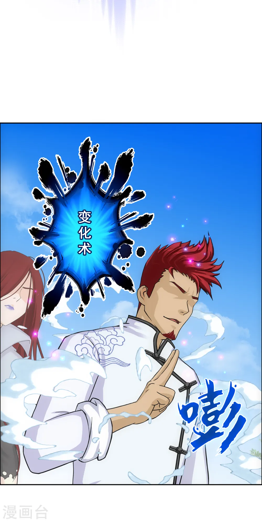 第178话 帝都，俺来啦！31
