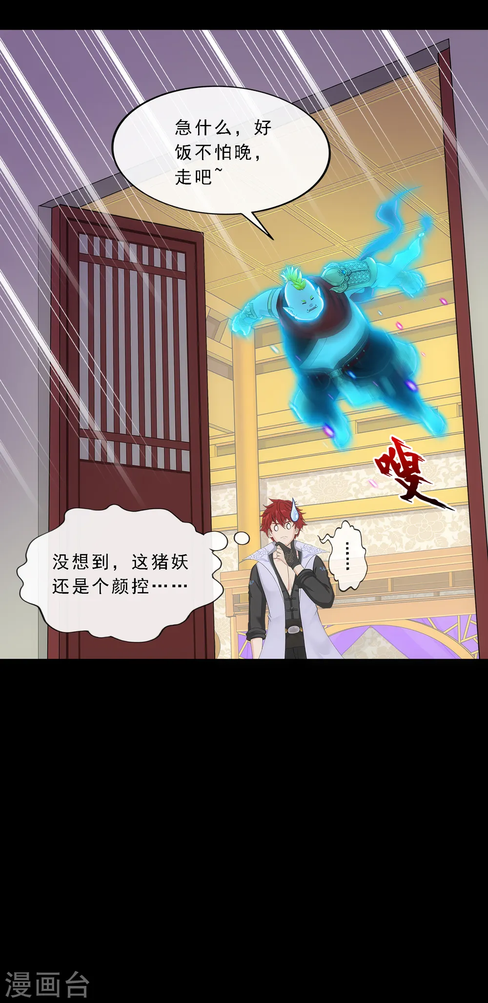 第335话 投胎转世217