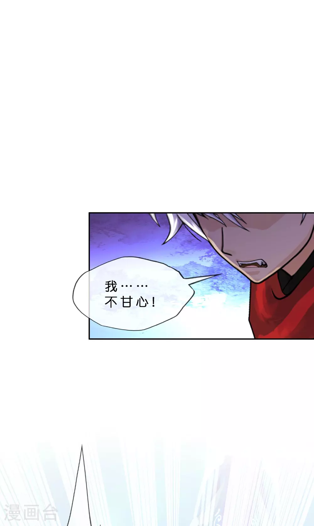 第407话 决战望川崖 0130