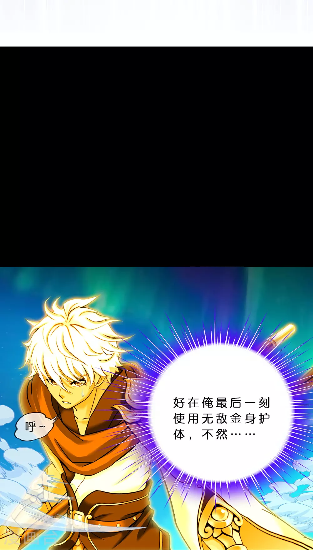 第402话 雪球37