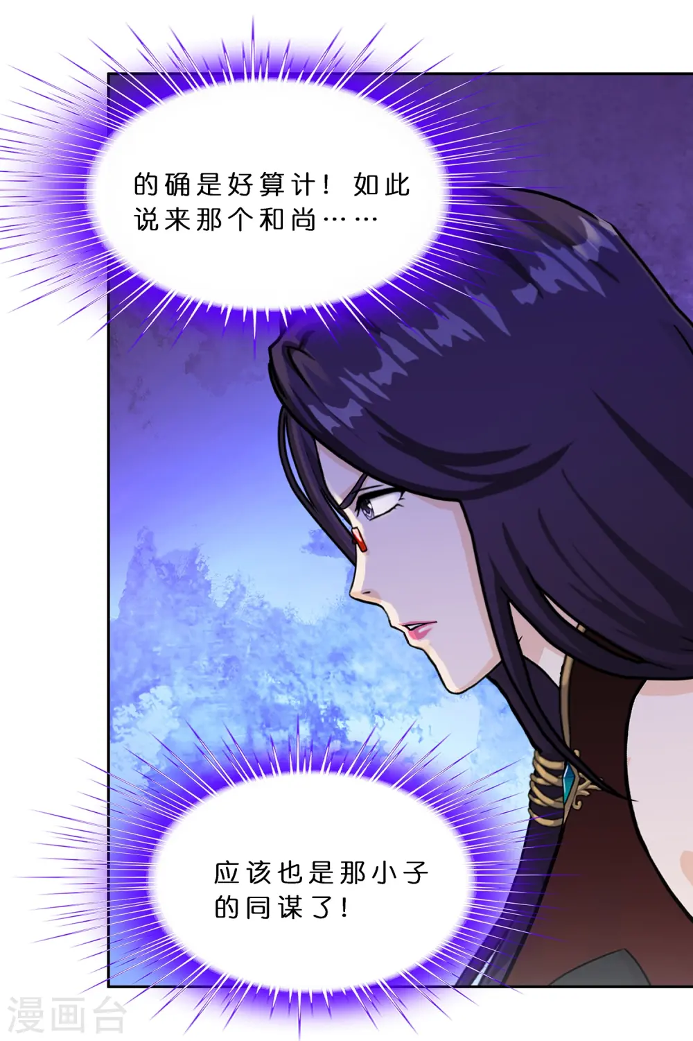 第362话 一切尽在掌握341