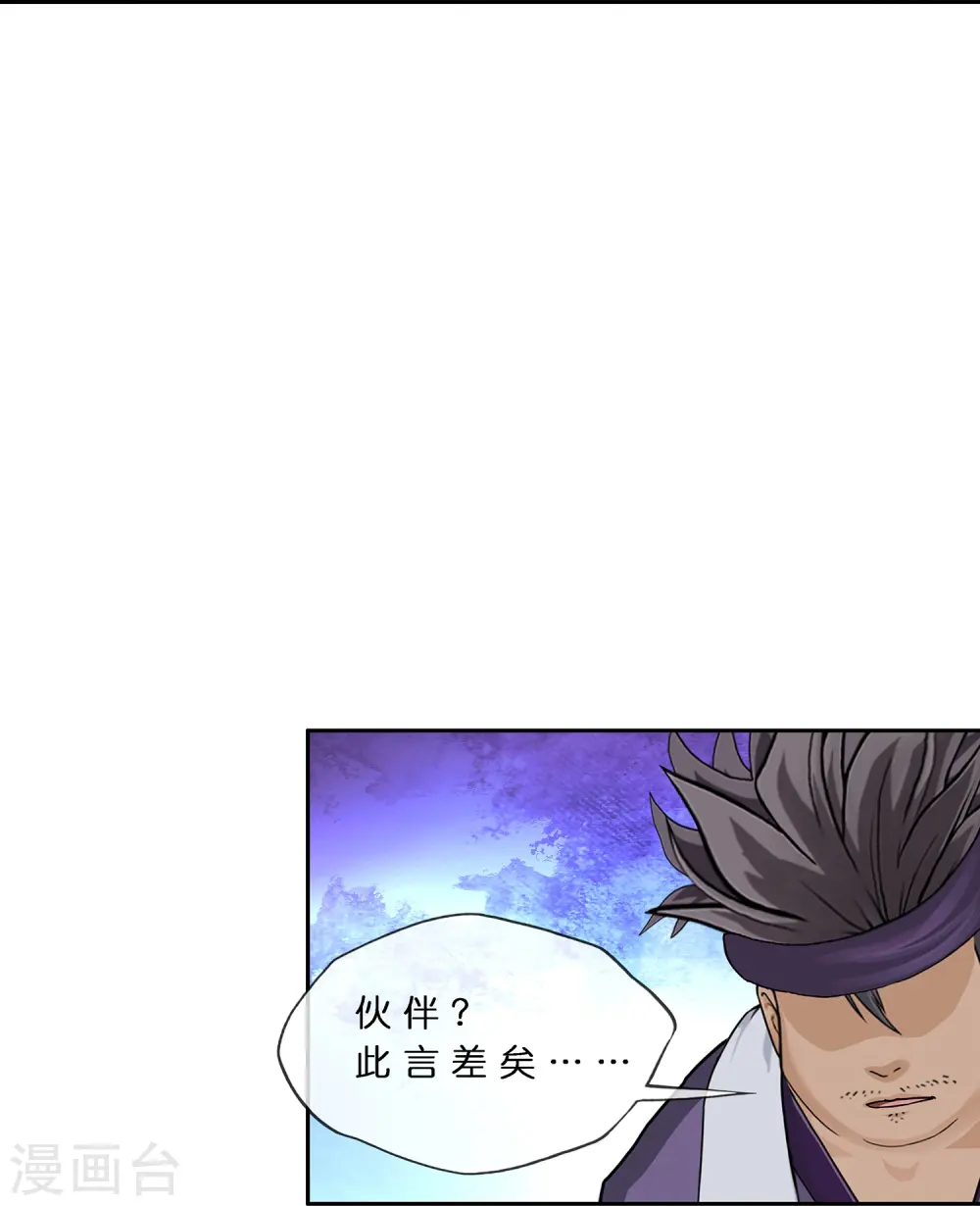 第377话 平局326