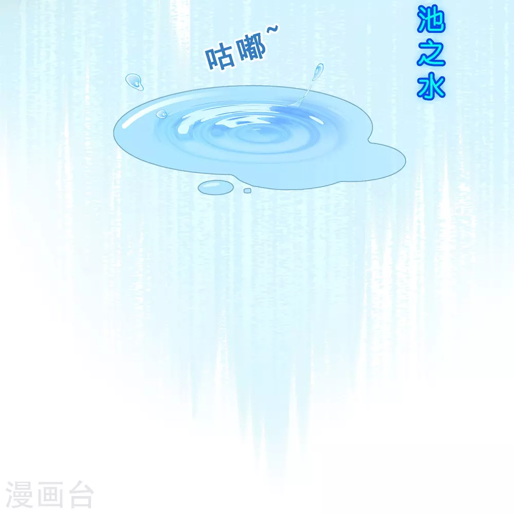 第389话 支棱起来的老铁147