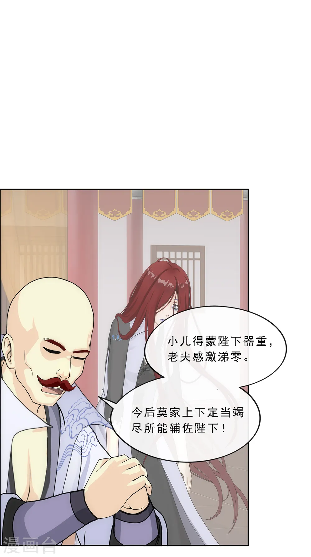 第218话 冒牌货23