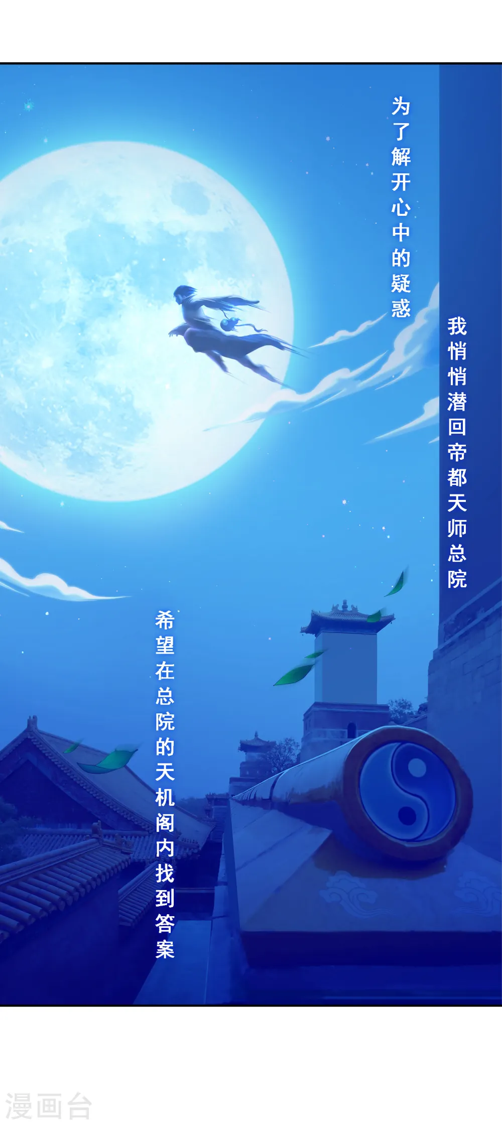 第17话 院长大人的复盘时刻上11