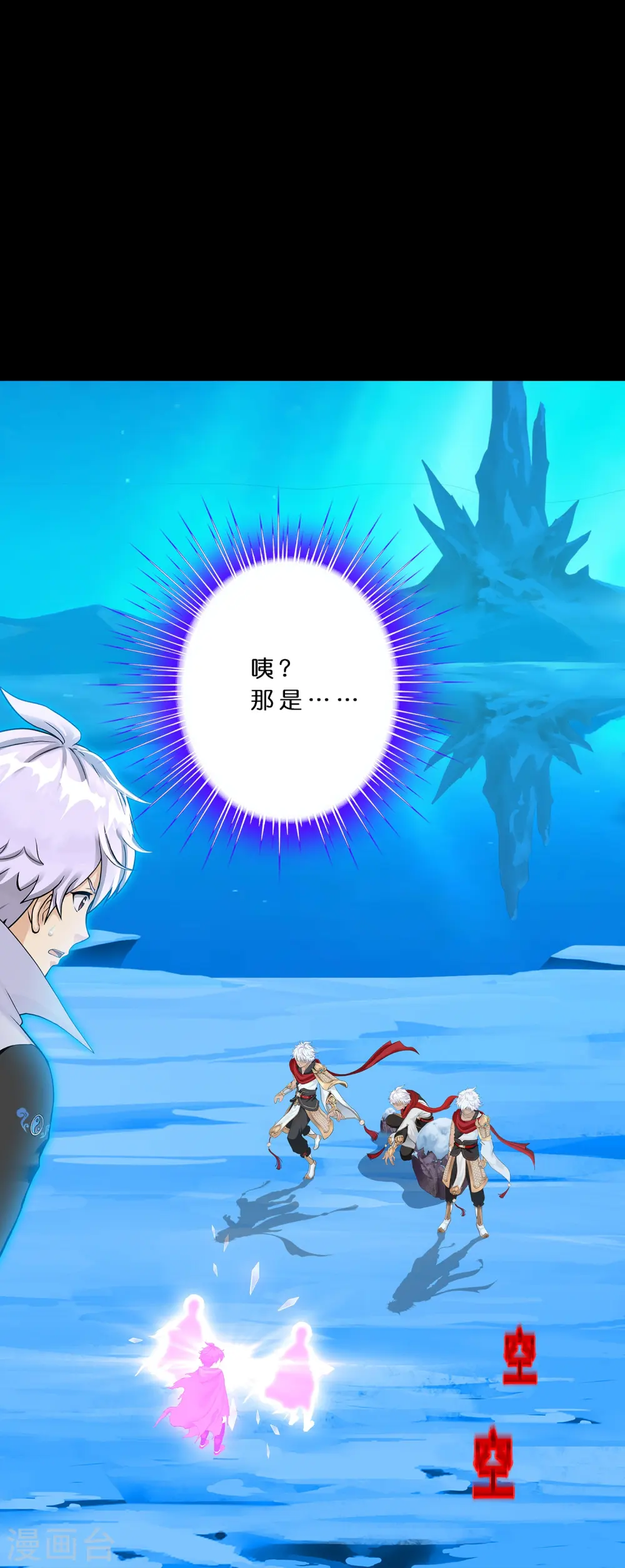 第400话 雪球141