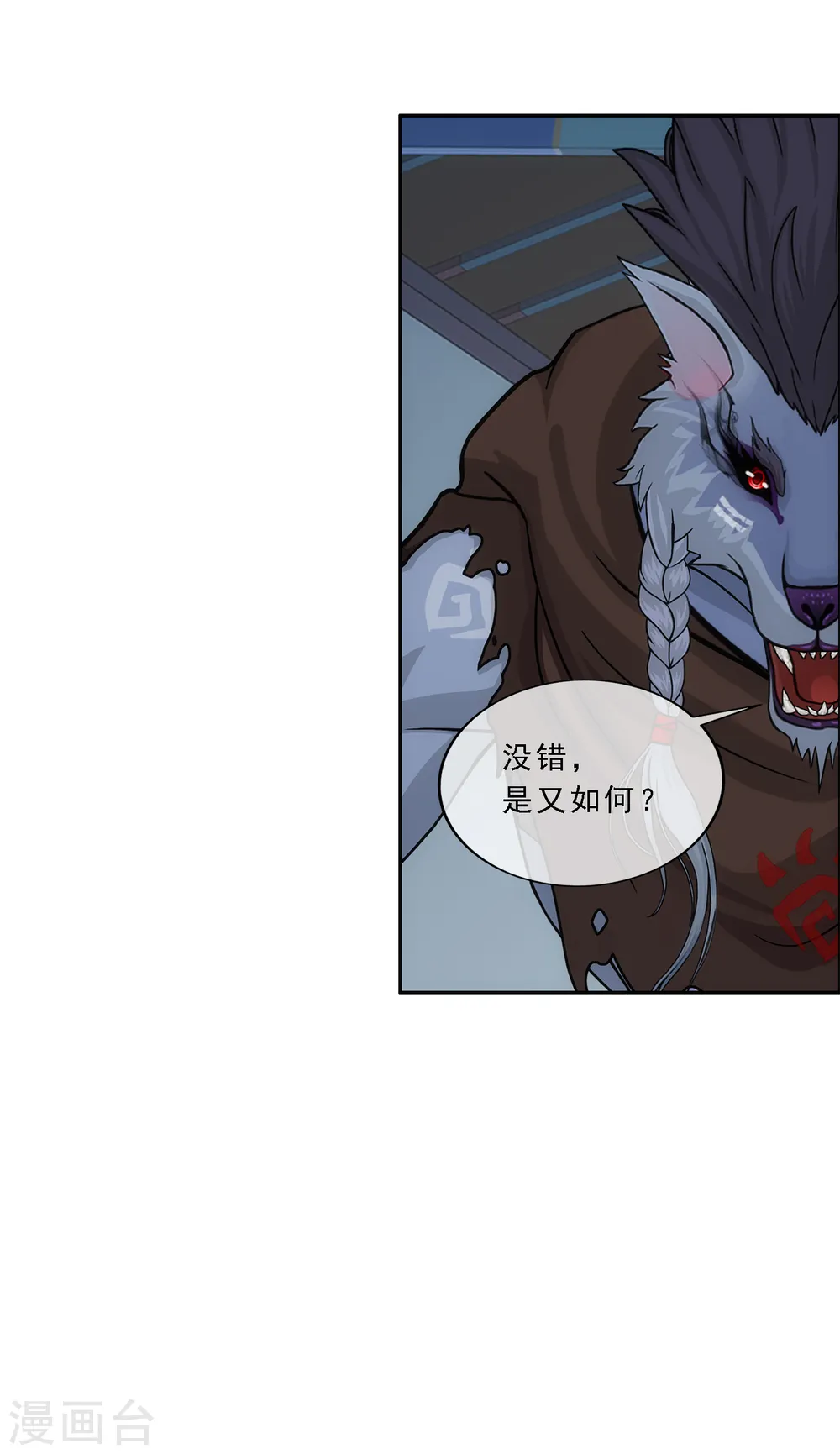 第184话 刺杀236