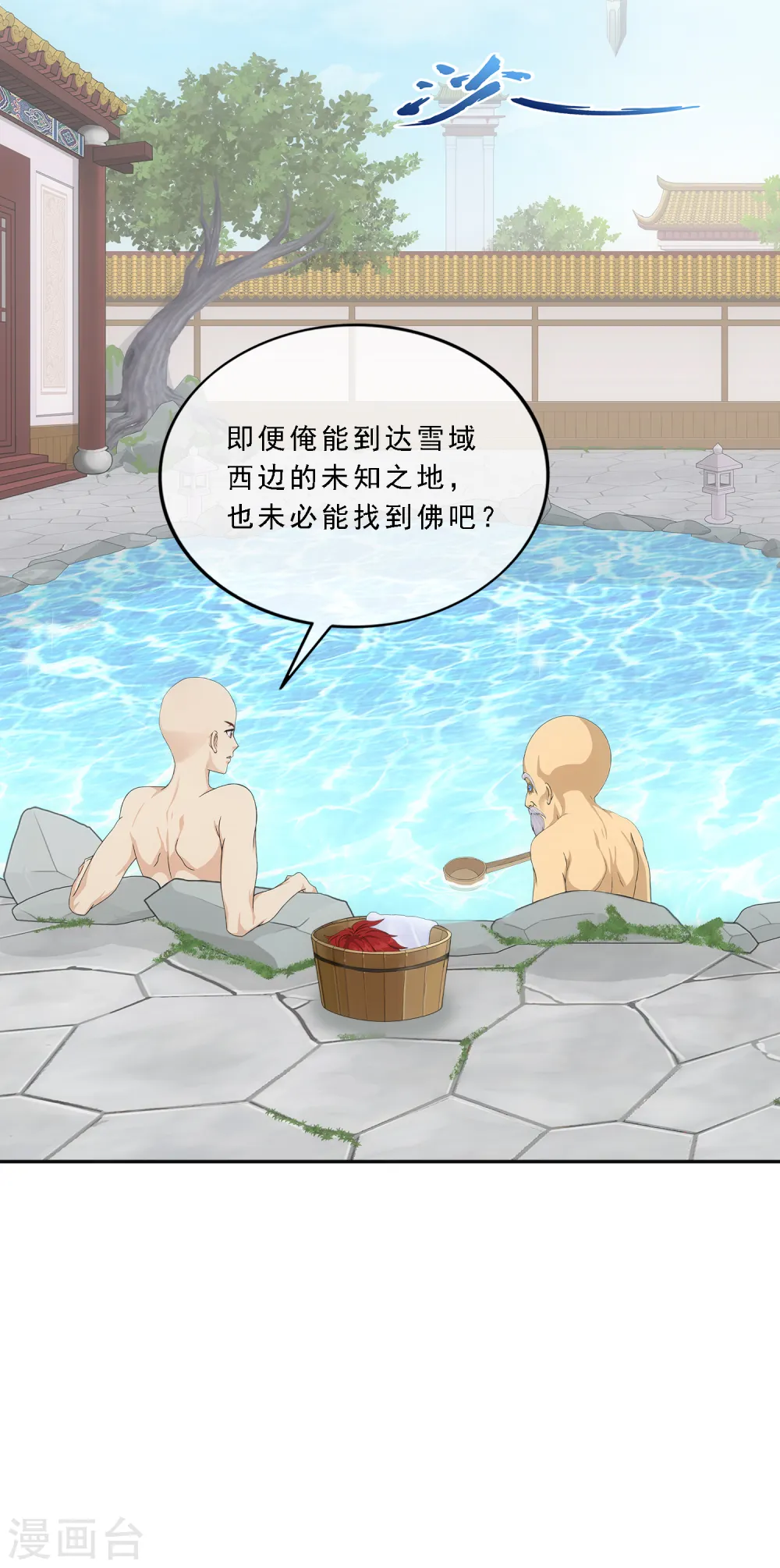第292话 逼宫119