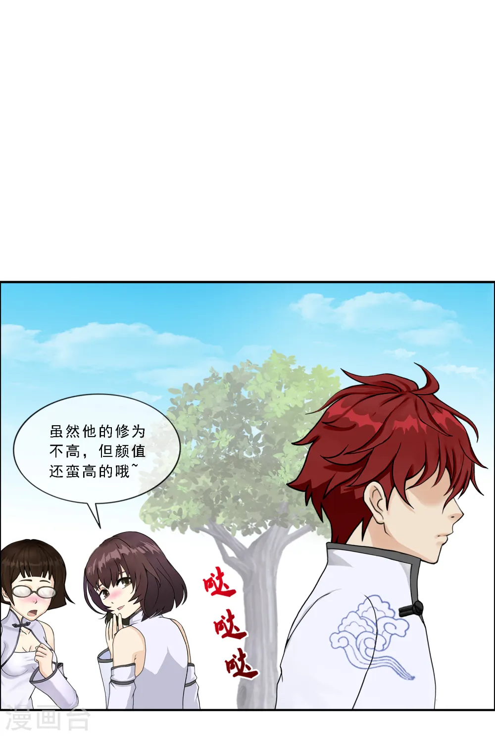 第287话 微服私访122