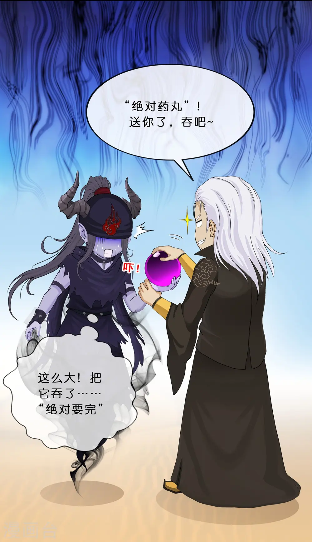第353话 集结212