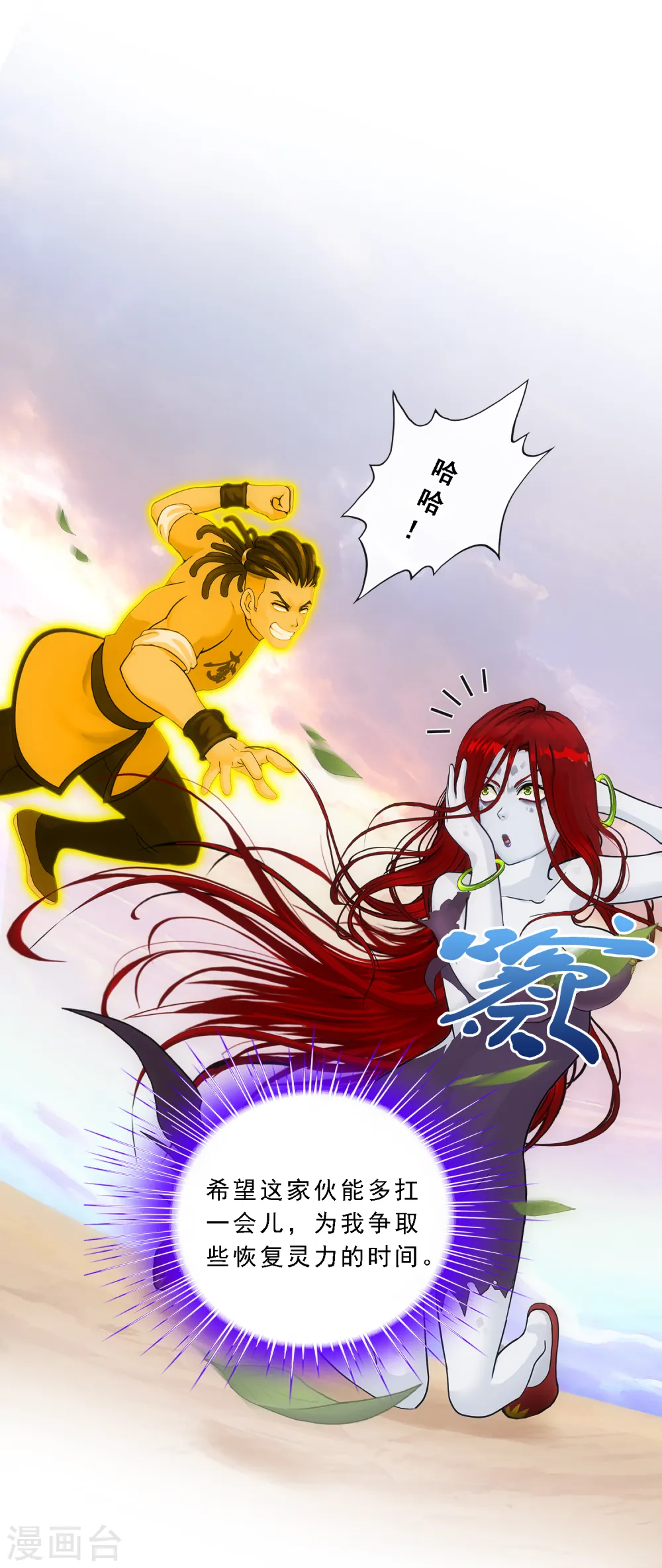 第72话 悲催的人设5