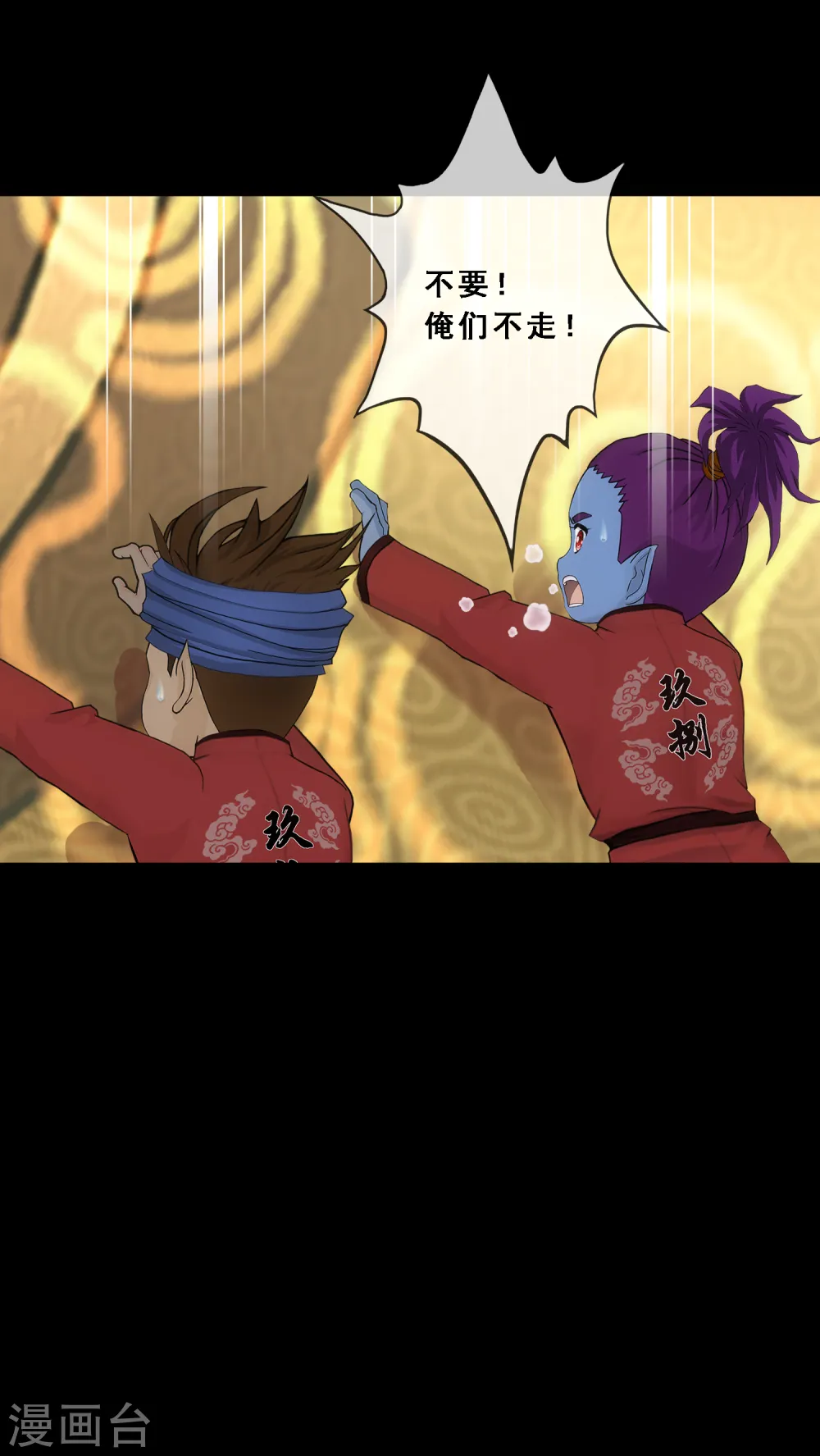 第333话 怒火215